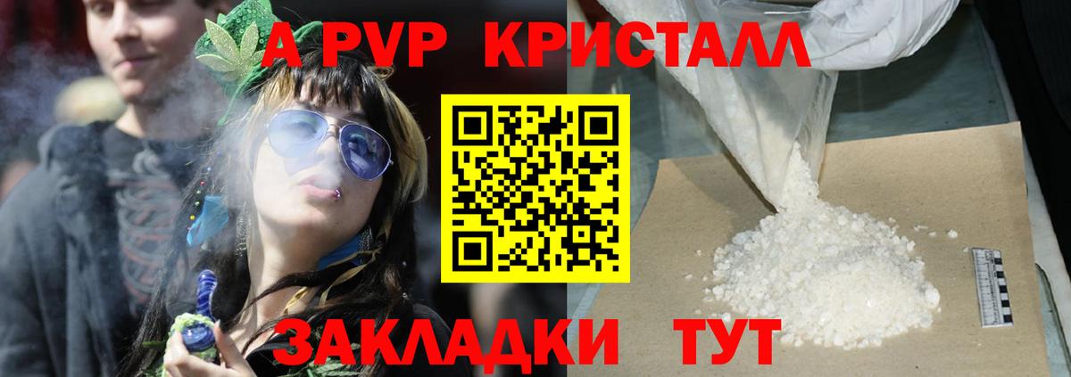 A PVP мука  Alfa_PVP VHQ  Сокол  Вход с VPN 