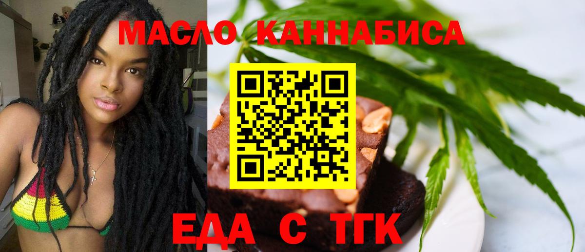 Canna-Cookies конопля  Вход с VPN  Сокол 