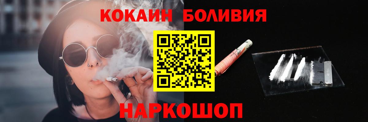 COCAIN Columbia Сокол