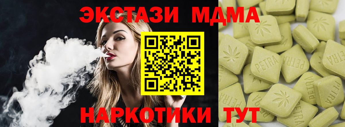 Сокол  Экстази VHQ  Вход с VPN  Ecstasy Punisher 