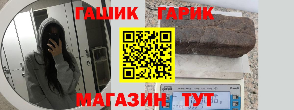 ГАШ 40% ТГК Сокол