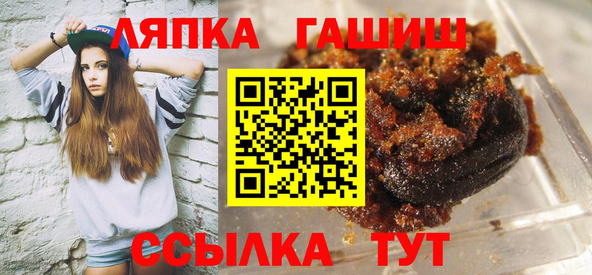 Сокол  Гашиш Изолятор  Вход с VPN 