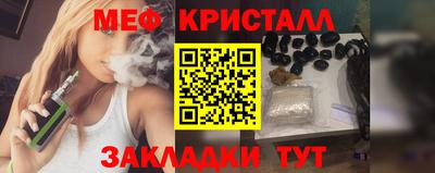 мефедрон VHQ Пушкино