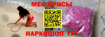 мефедрон VHQ Пушкино