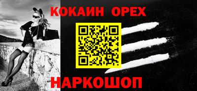 мефедрон VHQ Пушкино