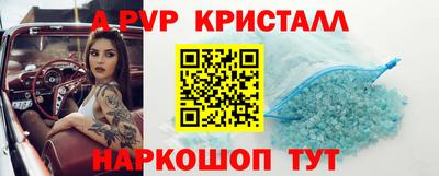 spice Пугачёв
