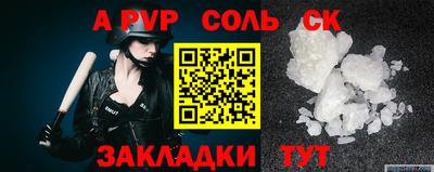 мефедрон VHQ Пушкино
