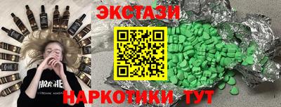 мефедрон VHQ Пушкино