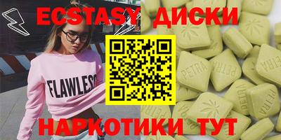 мяу мяу мука Пыть-Ях