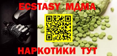 мяу мяу мука Пыть-Ях
