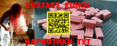 мяу мяу мука Пыть-Ях