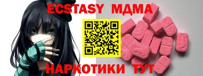 spice Пугачёв