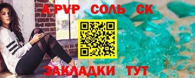 мефедрон VHQ Пушкино