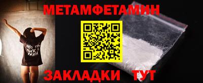 мефедрон VHQ Пушкино