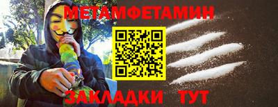 мефедрон VHQ Пушкино