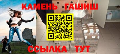 мефедрон VHQ Пушкино