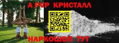 мефедрон VHQ Пушкино