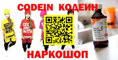 мефедрон VHQ Пушкино