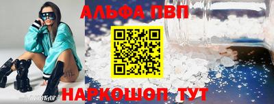 spice Пугачёв