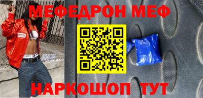 мефедрон VHQ Пушкино