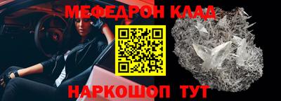 мефедрон VHQ Пушкино