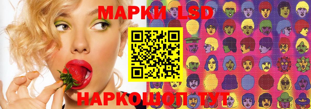 LSD-25 экстази  ЛСД экстази кислота  Вход с VPN  Лсд 25 экстази кислота  Сокол 