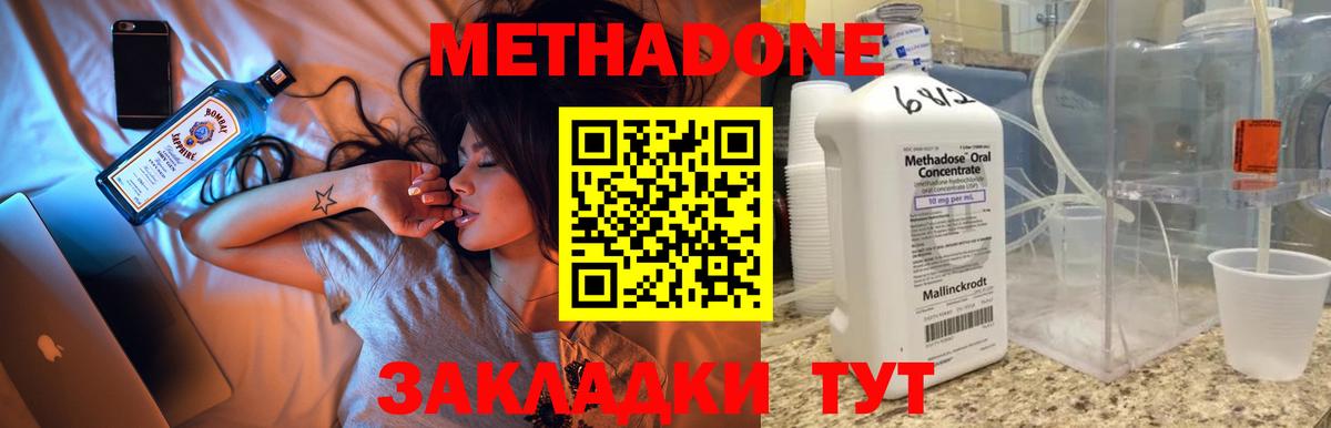 МЕТАДОН белоснежный Сокол