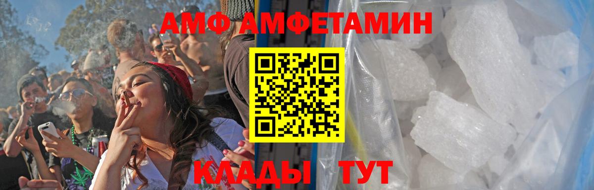 Первитин винт Сокол