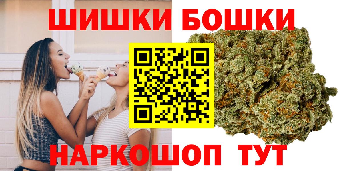 Конопля OG Kush  Вход с VPN  Каннабис марихуана  Сокол  Канабис Ganja 